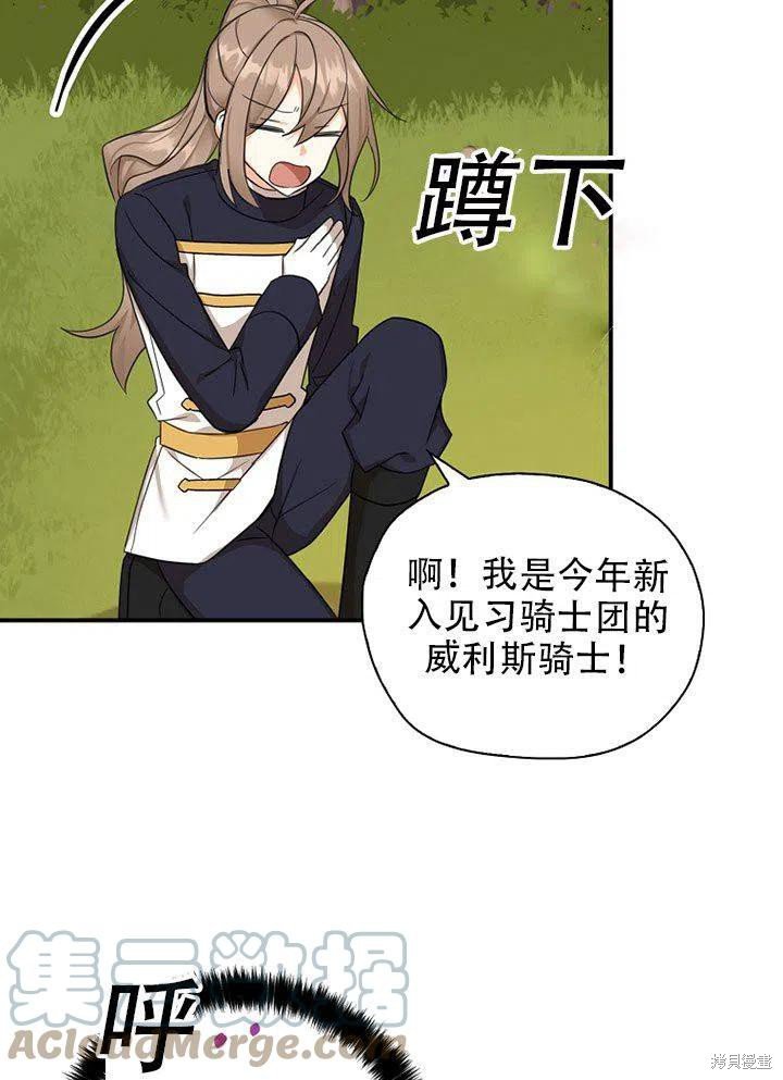 第38话 试看版