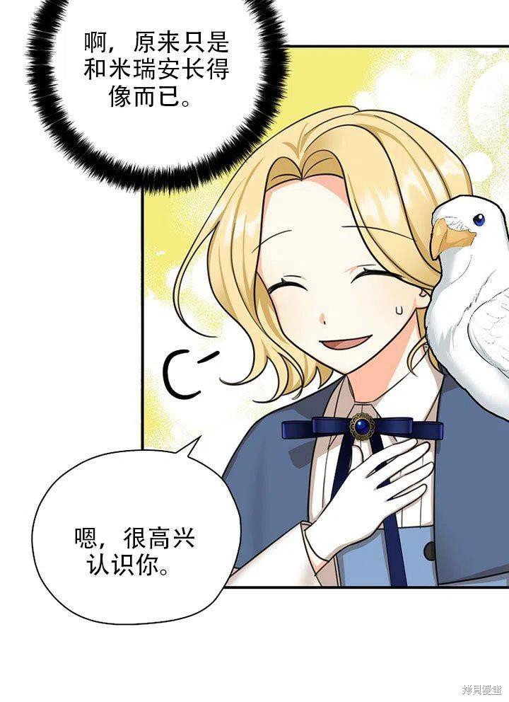 第38话 试看版