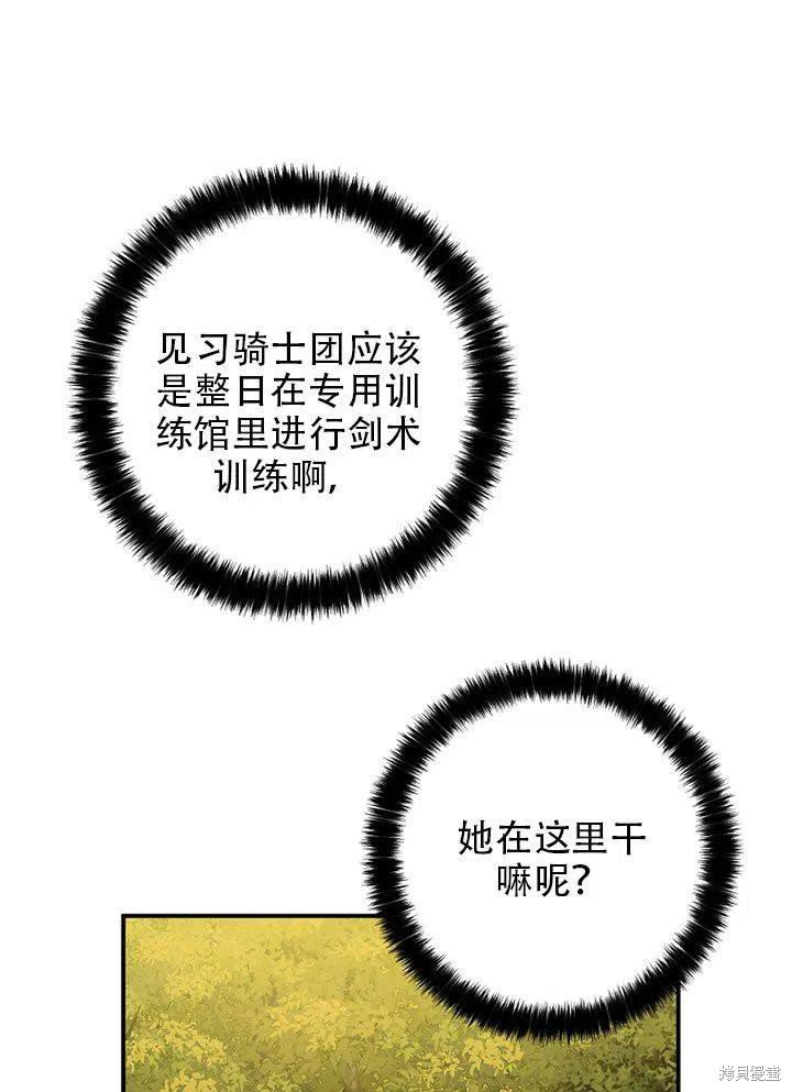 第38话 试看版