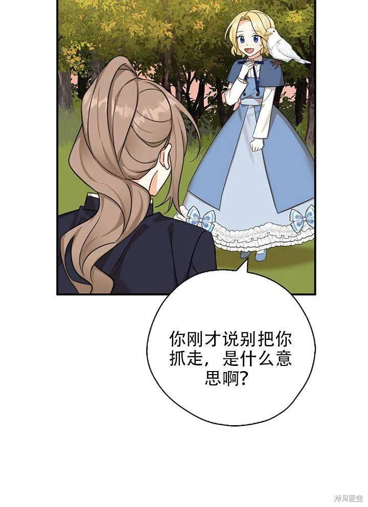 第38话 试看版