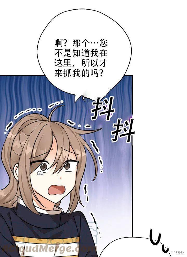 第38话 试看版