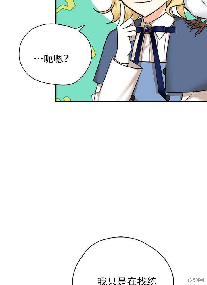 第38话 试看版