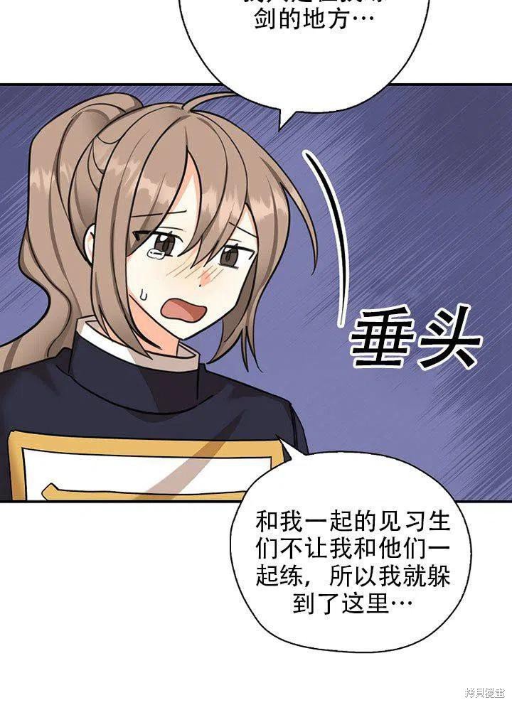 第38话 试看版