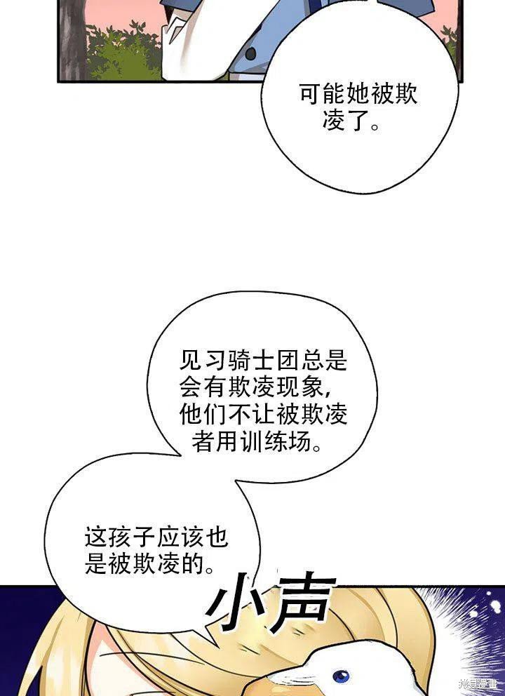第38话 试看版