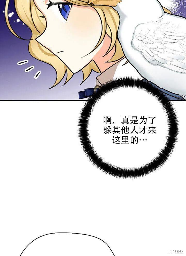 第38话 试看版