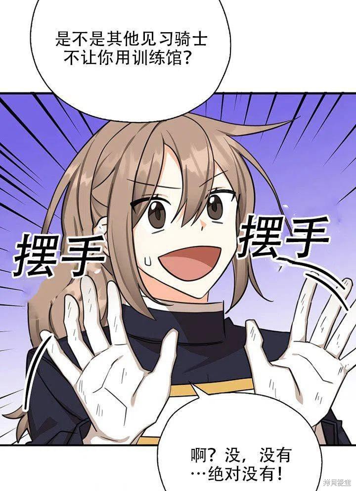 第38话 试看版