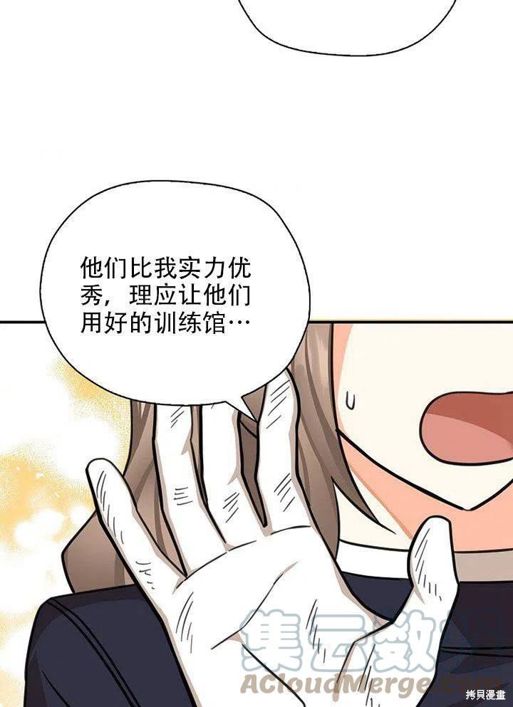 第38话 试看版