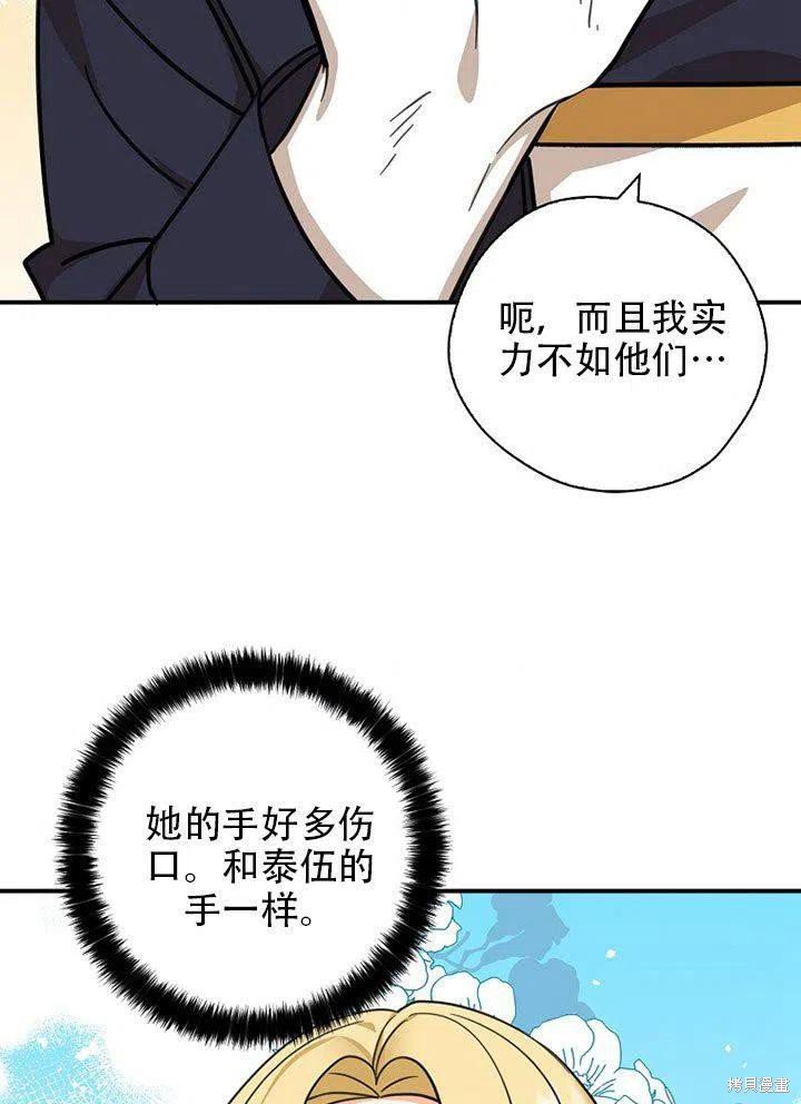 第38话 试看版