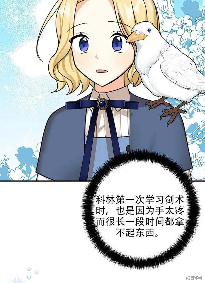 第38话 试看版