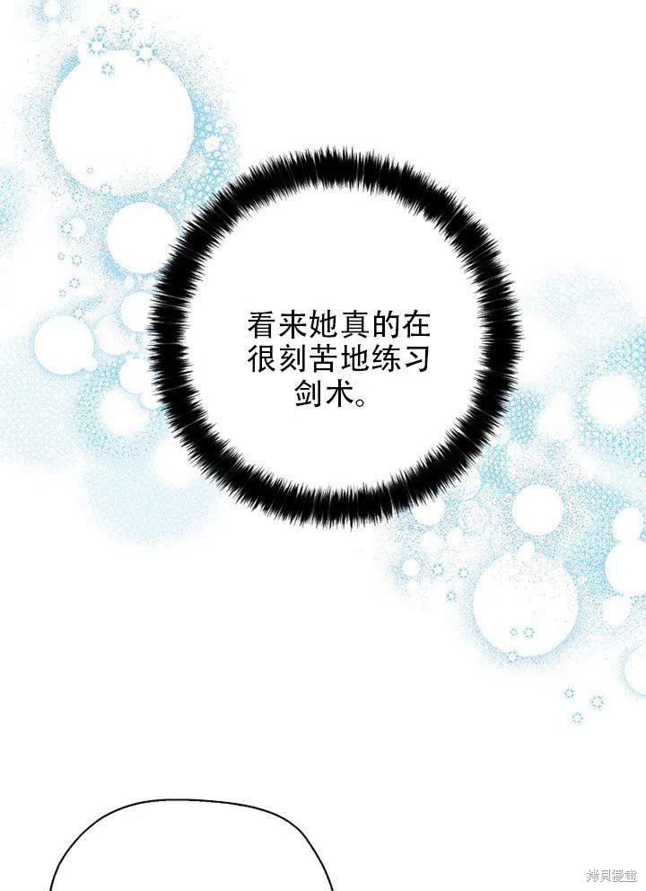 第38话 试看版