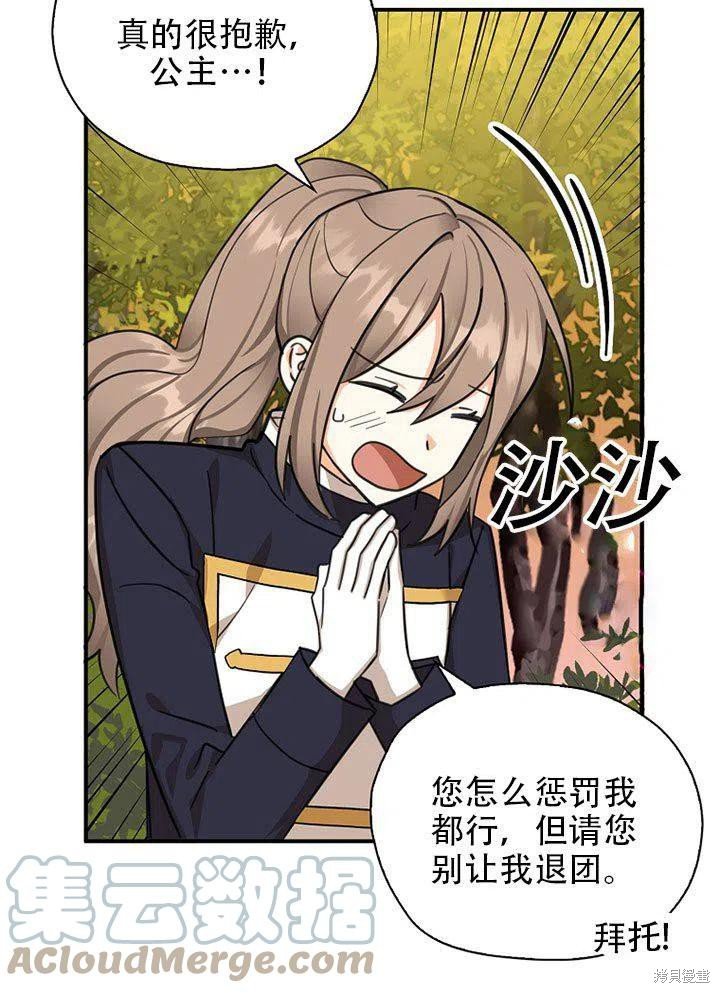 第38话 试看版
