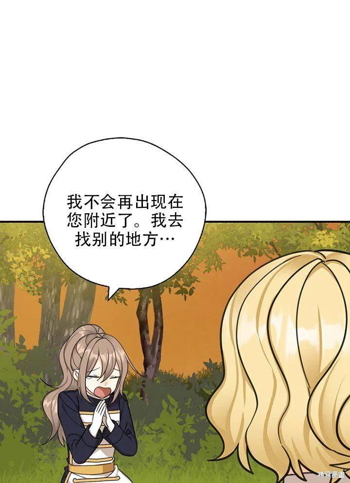 第38话 试看版