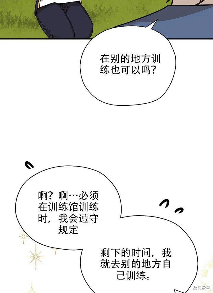 第38话 试看版