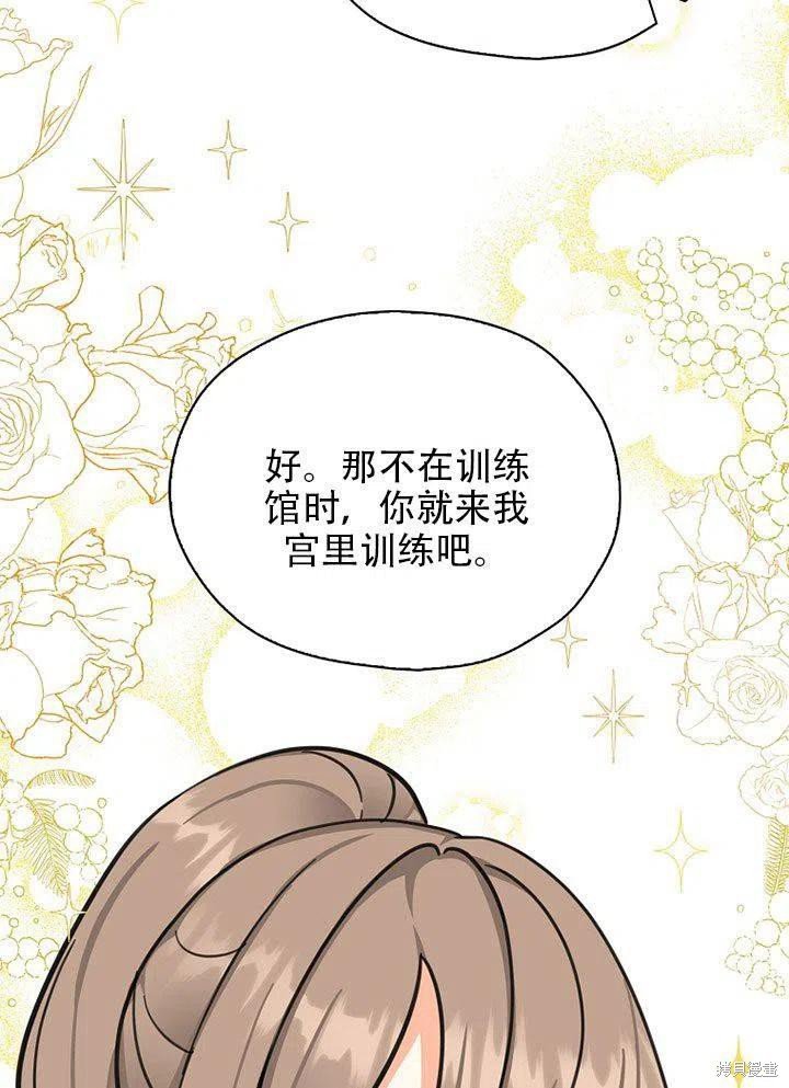 第38话 试看版