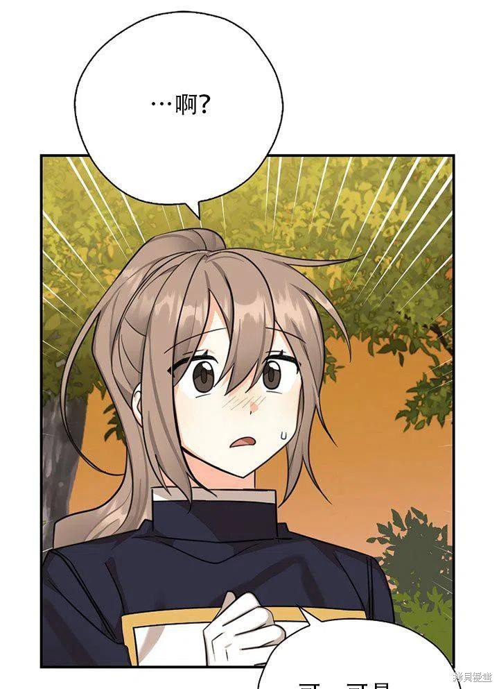 第38话 试看版