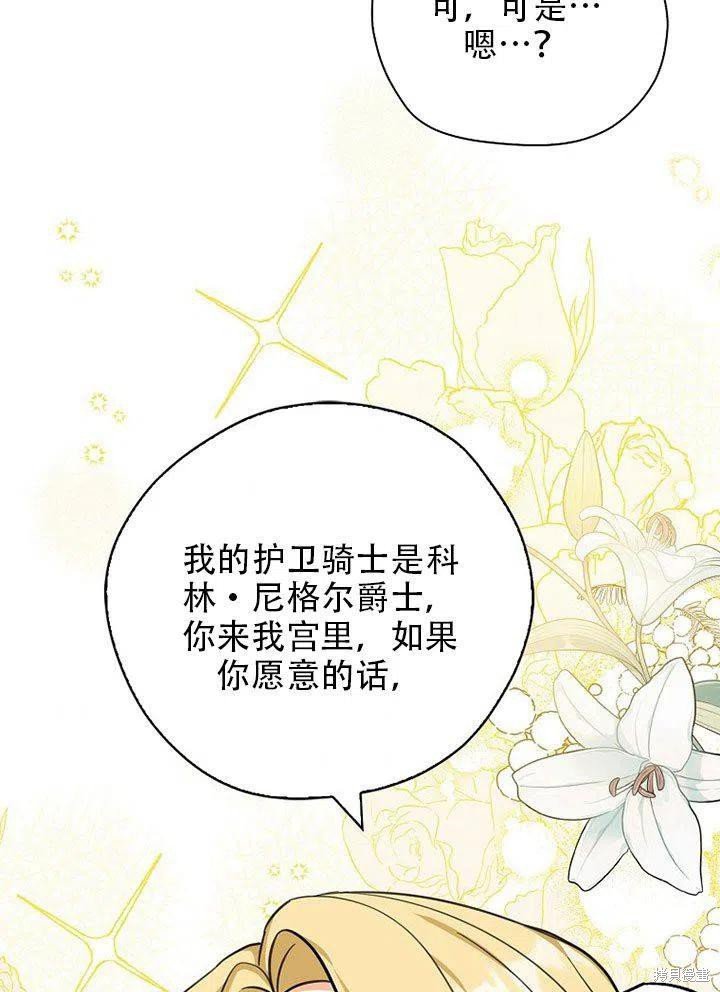 第38话 试看版