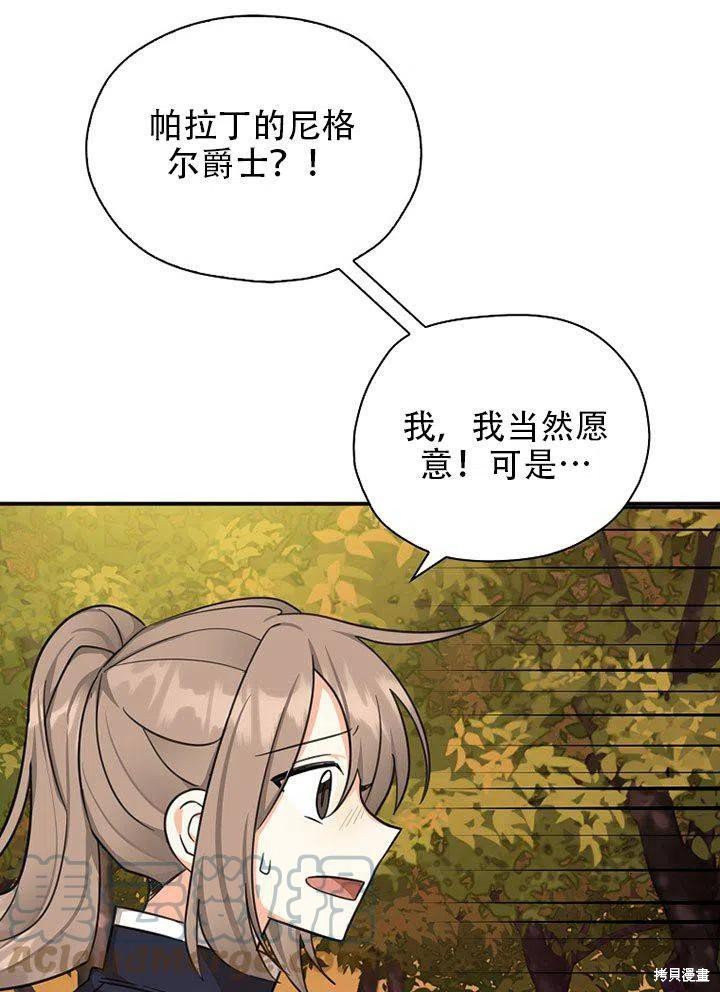 第38话 试看版