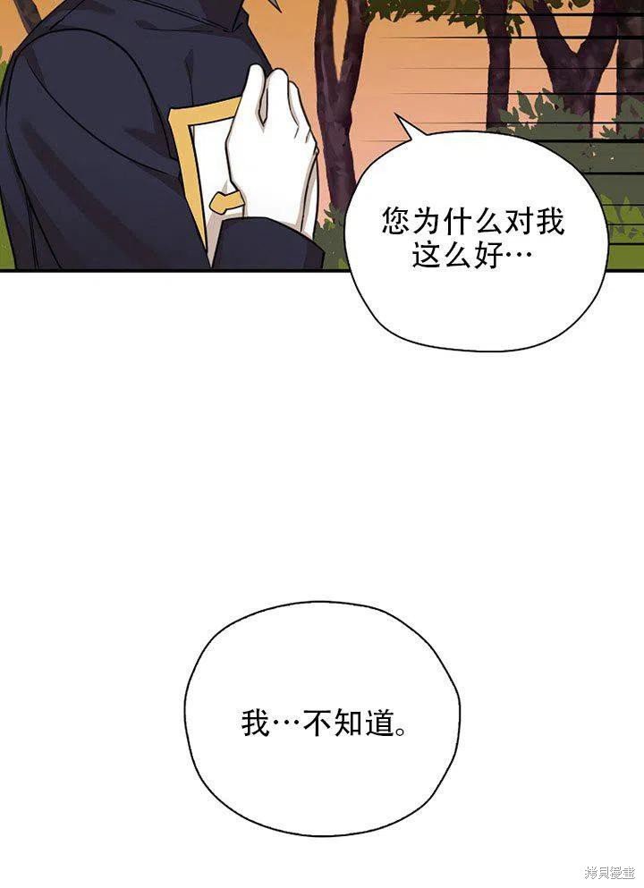 第38话 试看版
