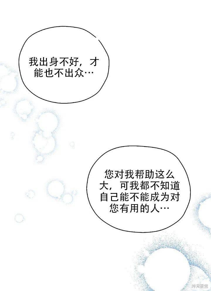 第38话 试看版
