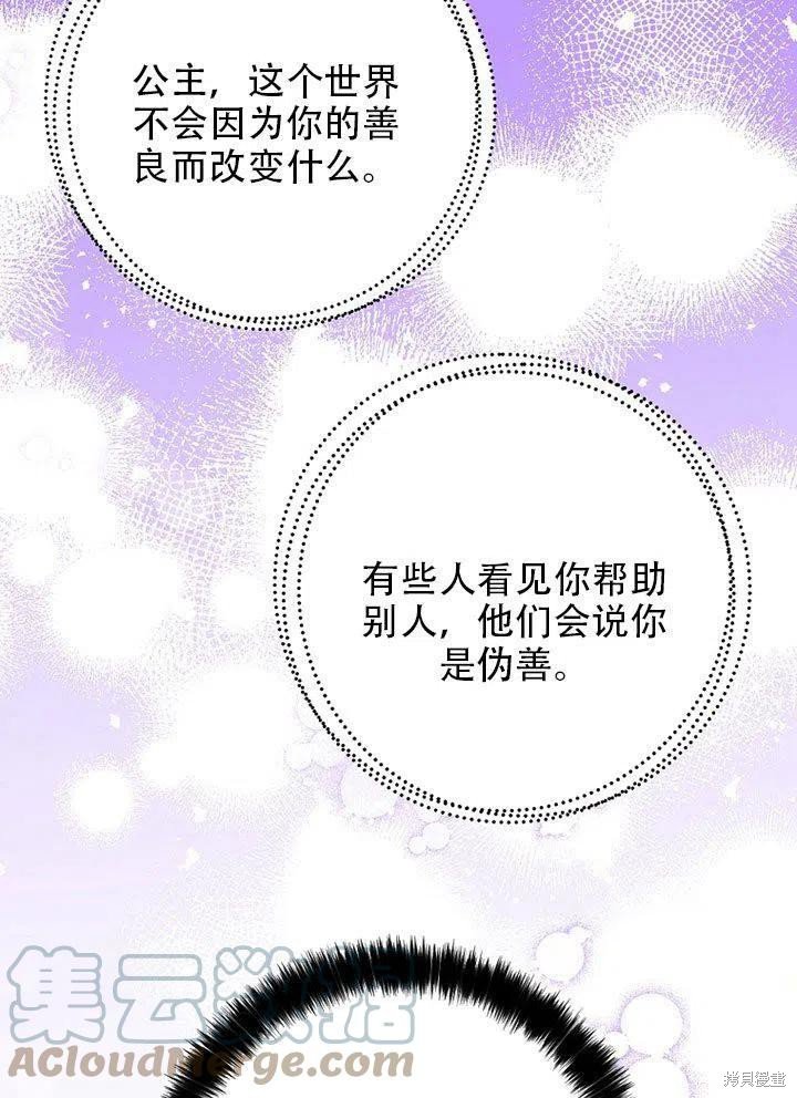 第38话 试看版