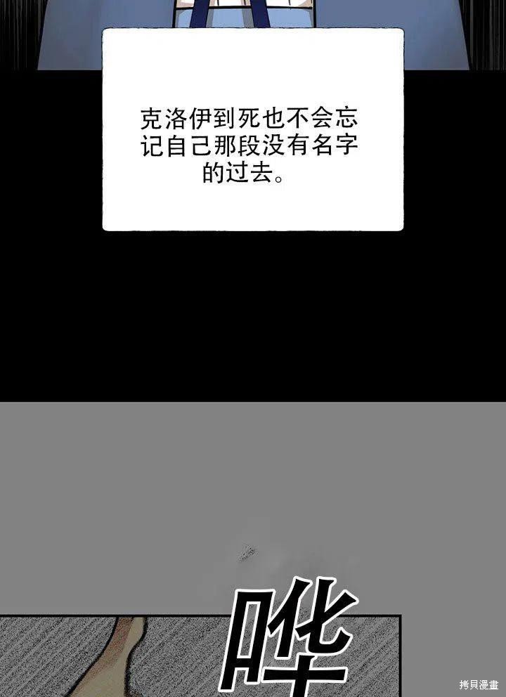 第38话 试看版