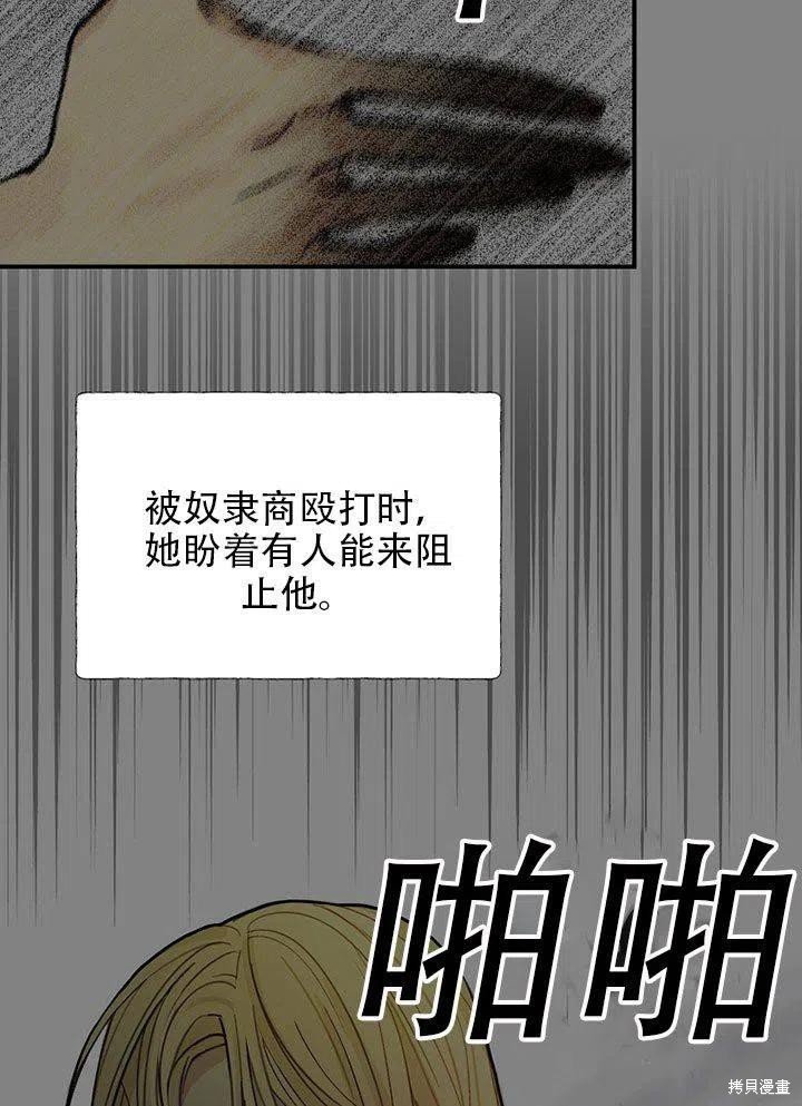 第38话 试看版