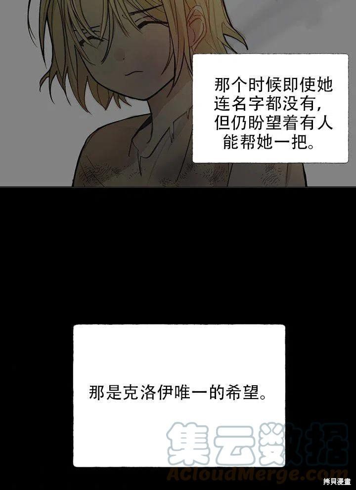 第38话 试看版
