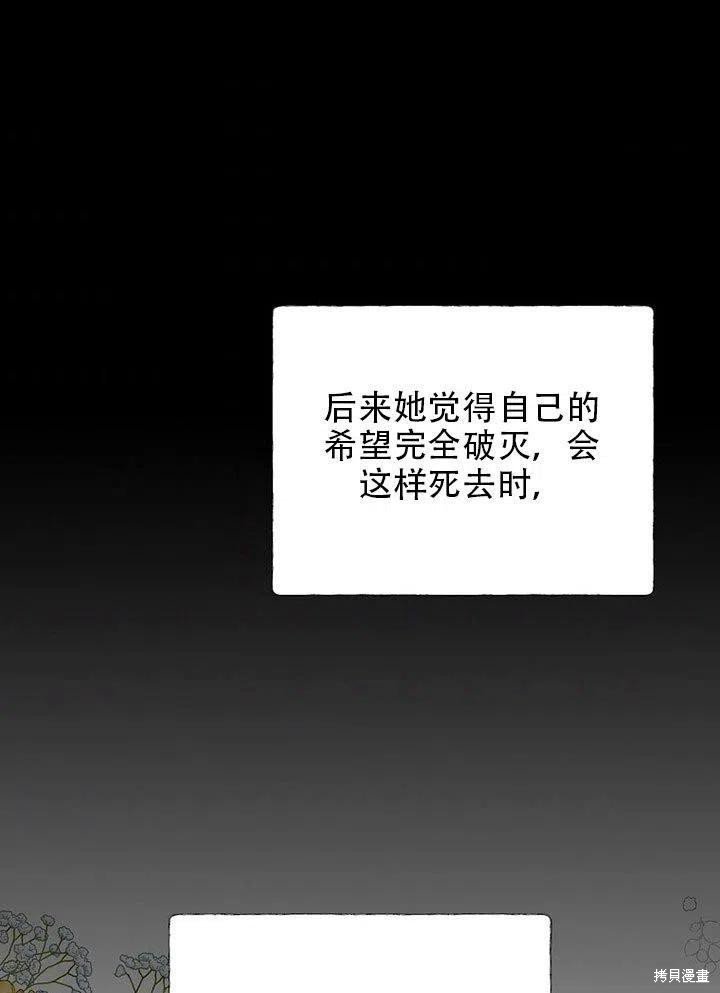 第38话 试看版