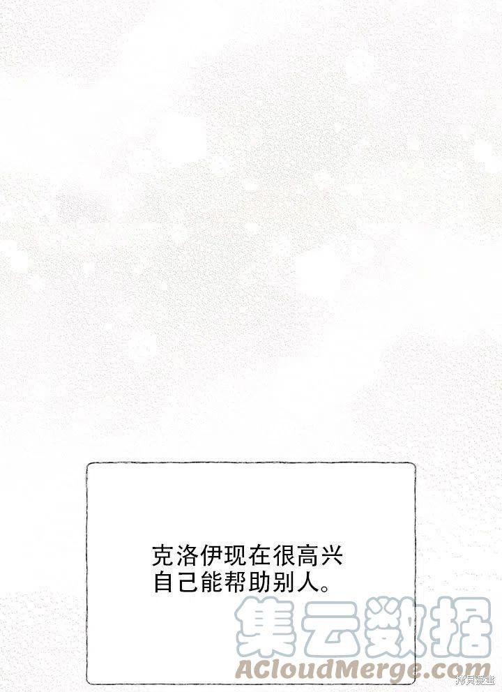 第38话 试看版
