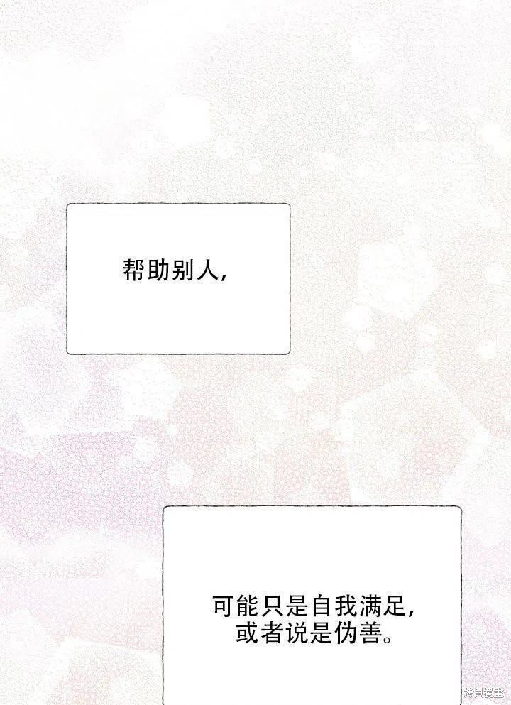 第38话 试看版