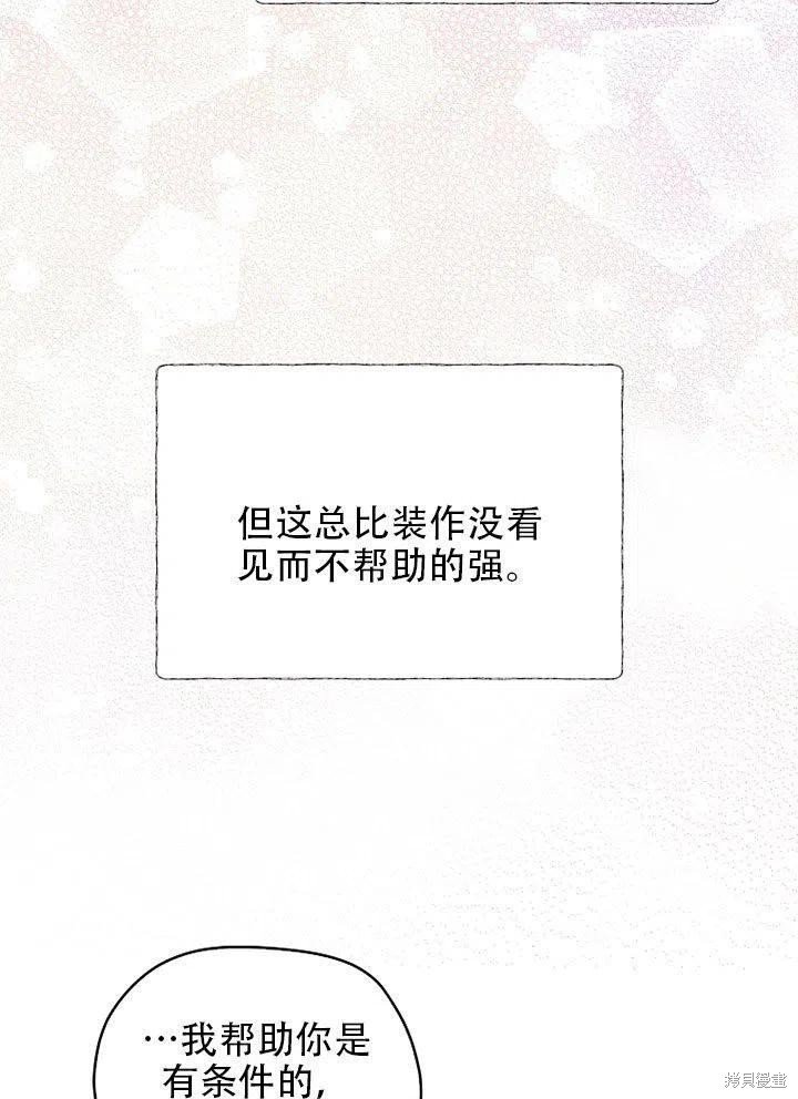 第38话 试看版