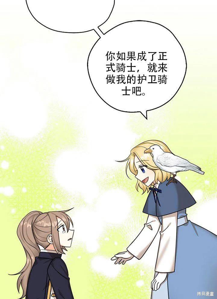 第38话 试看版