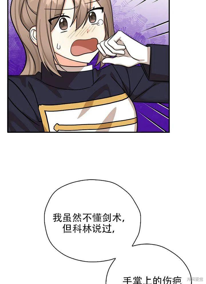 第38话 试看版