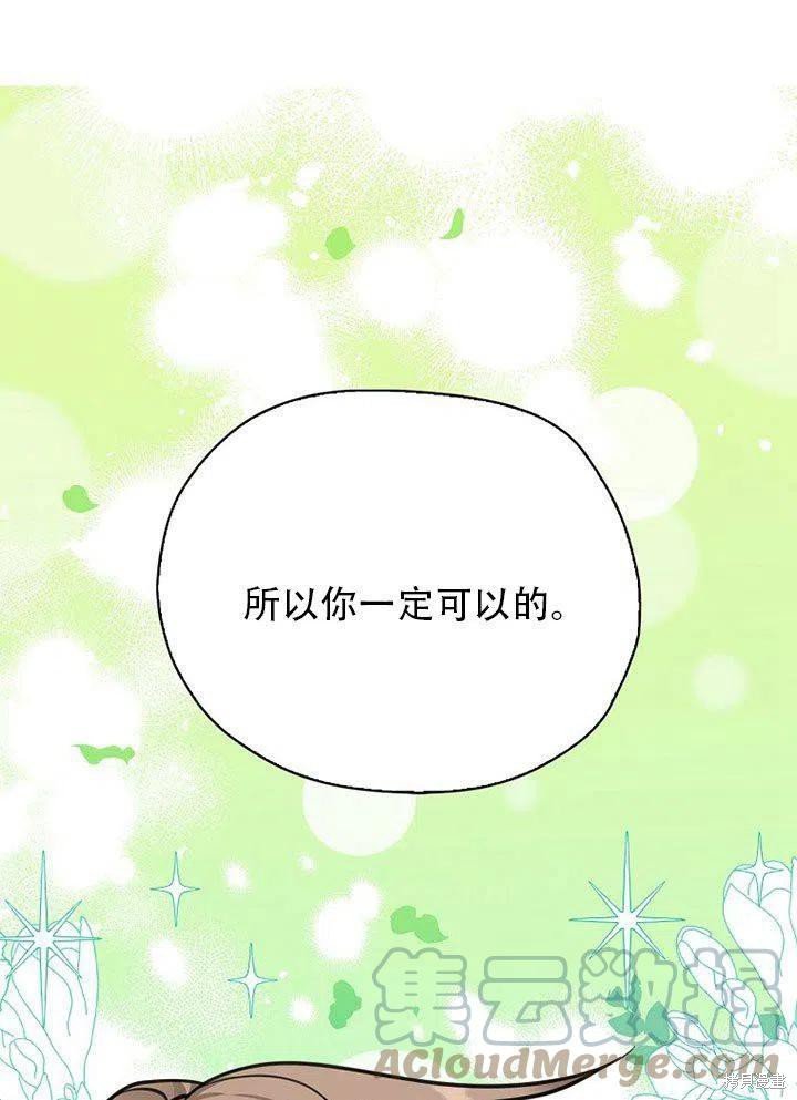 第38话 试看版