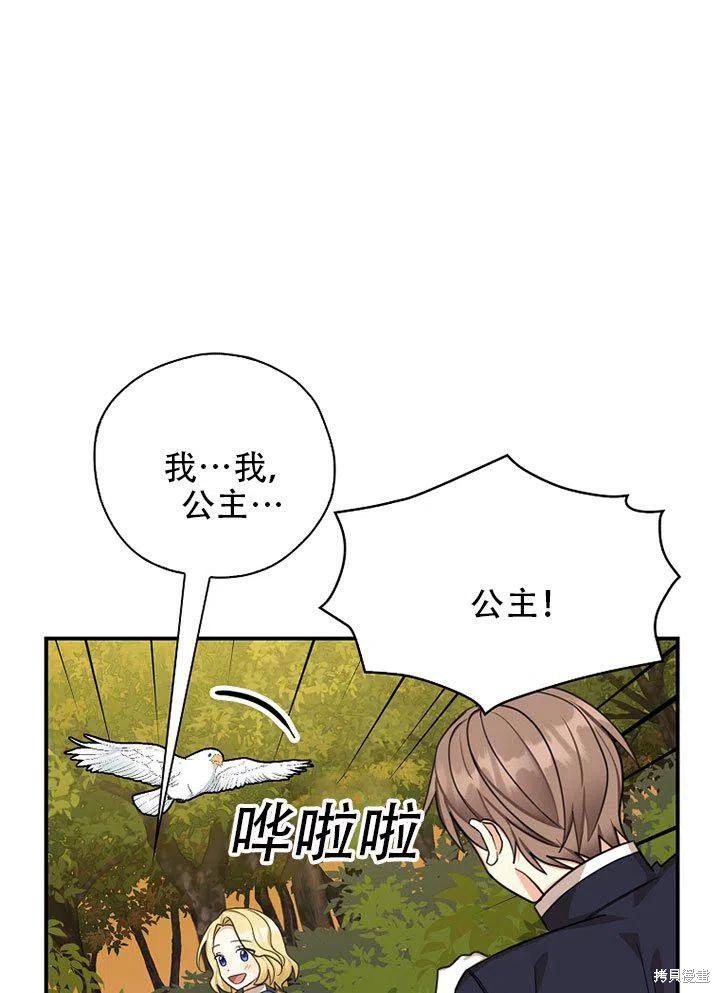第38话 试看版