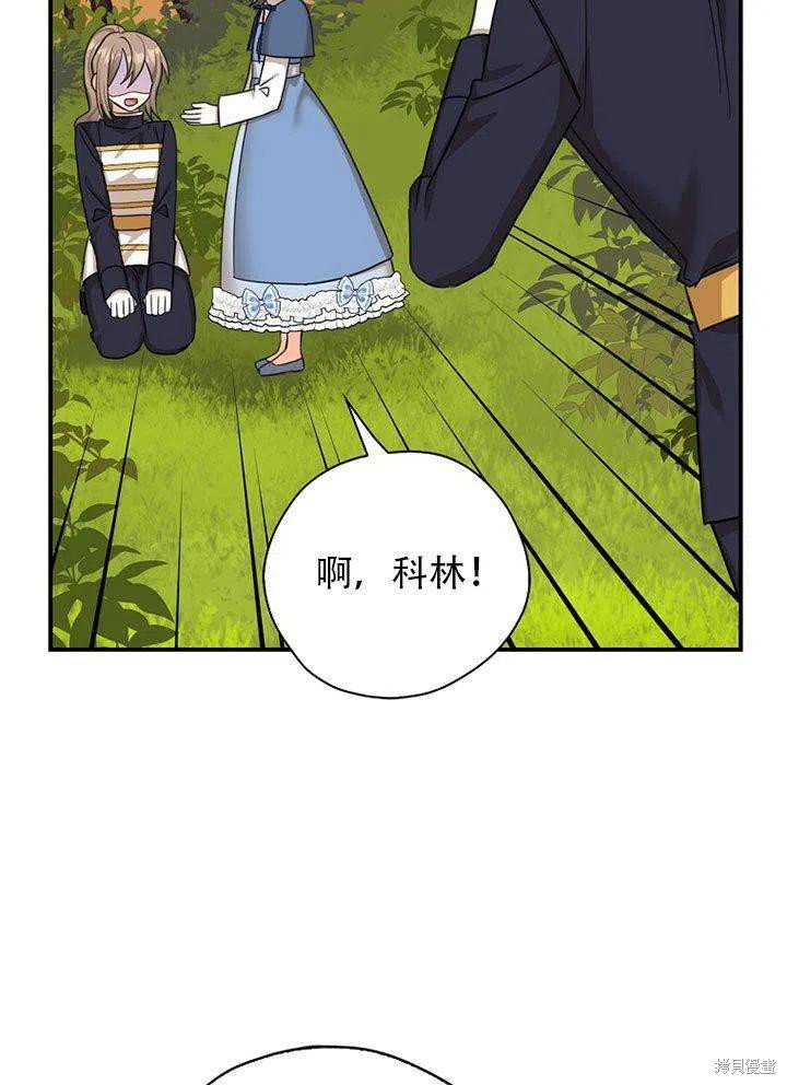 第38话 试看版