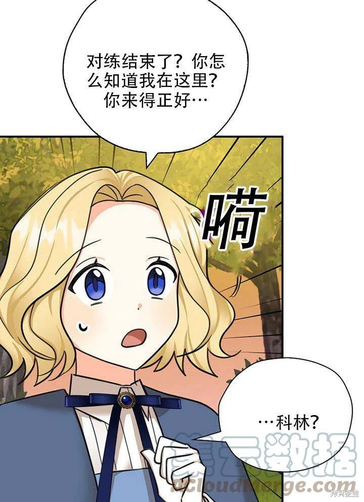 第38话 试看版