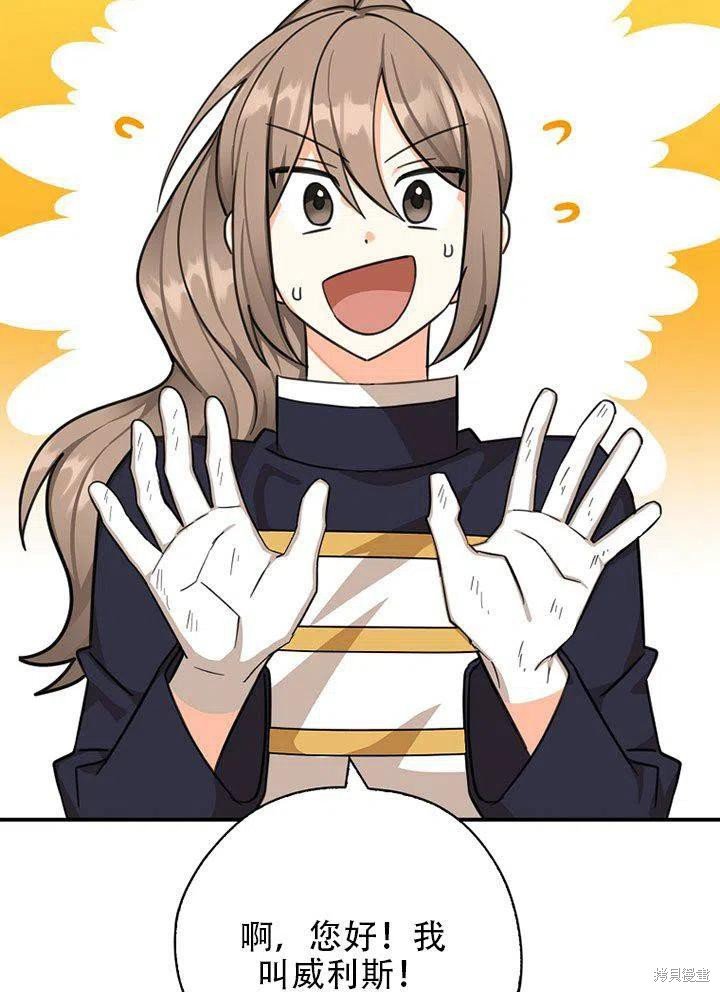第38话 试看版