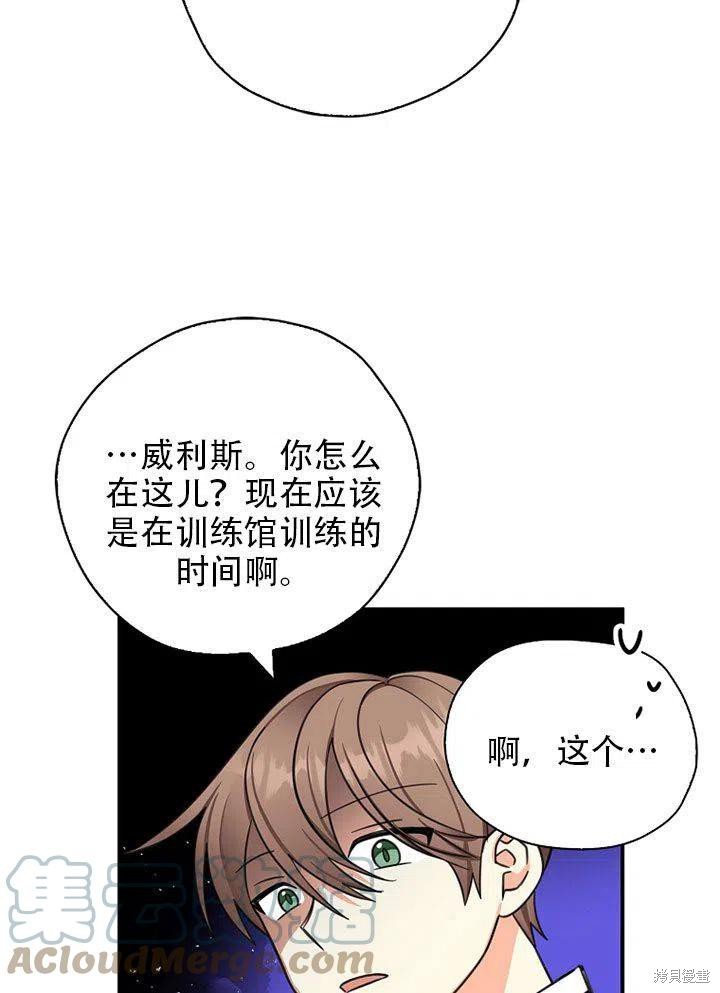 第38话 试看版