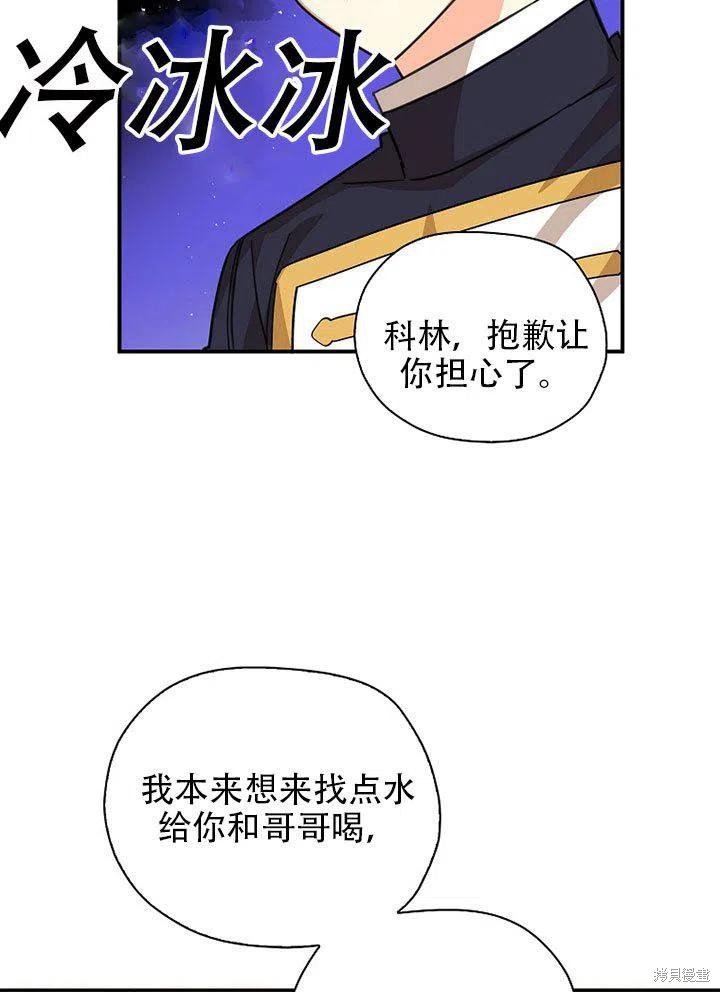 第38话 试看版