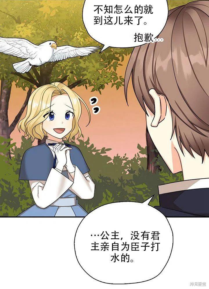 第38话 试看版