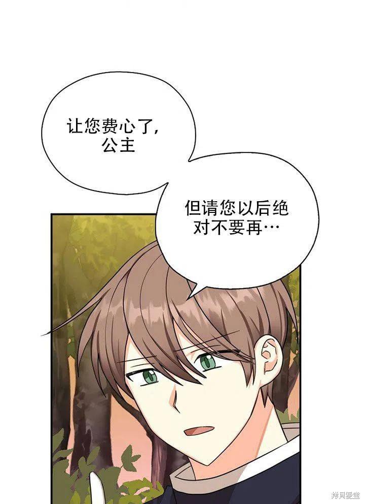 第38话 试看版