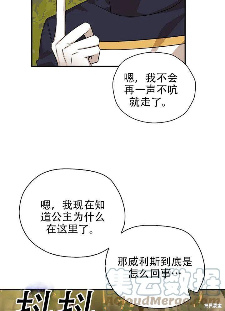 第38话 试看版