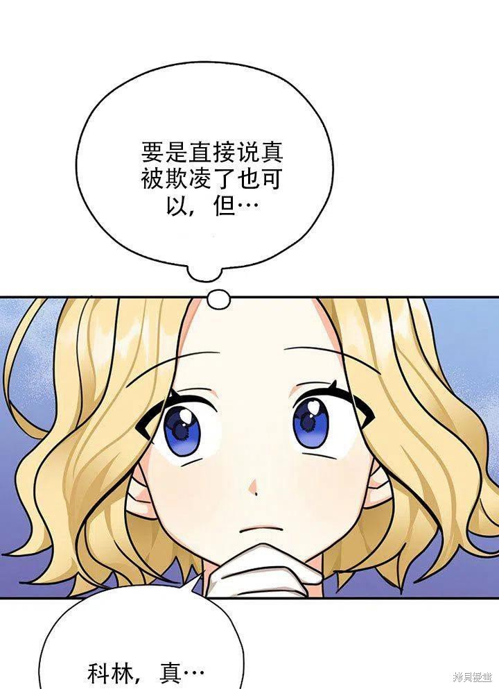 第38话 试看版