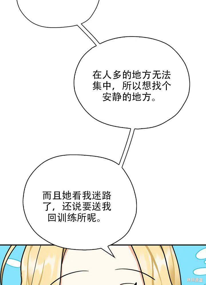 第38话 试看版