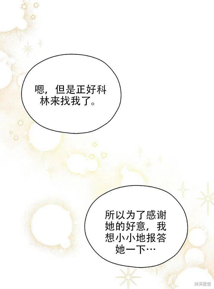 第38话 试看版