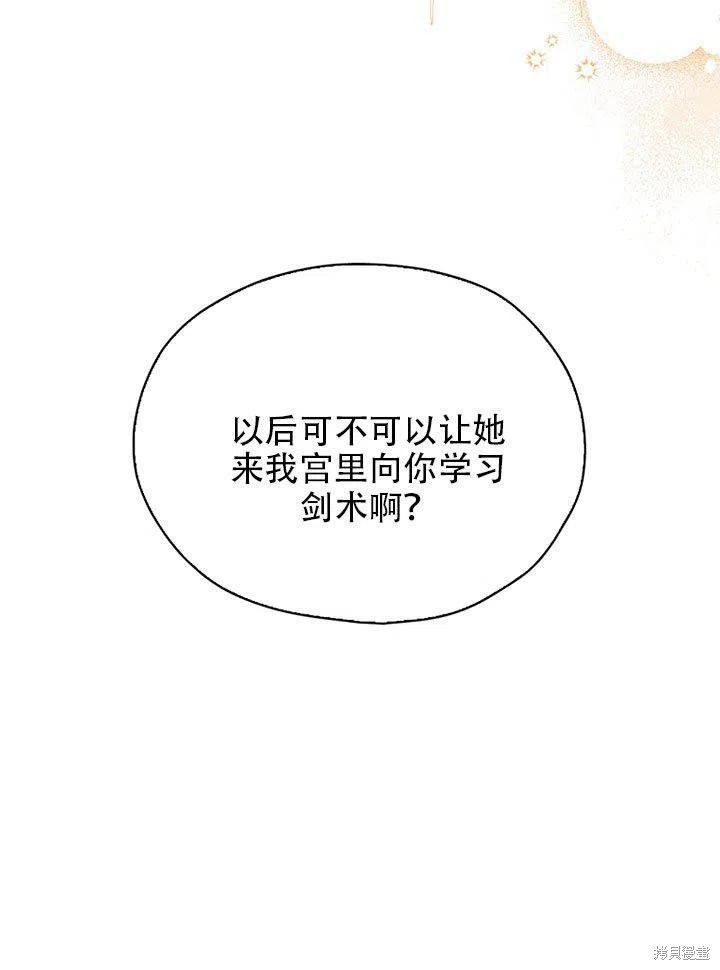第38话 试看版