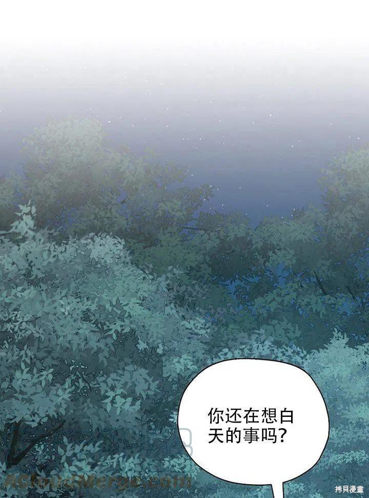 第38话 试看版