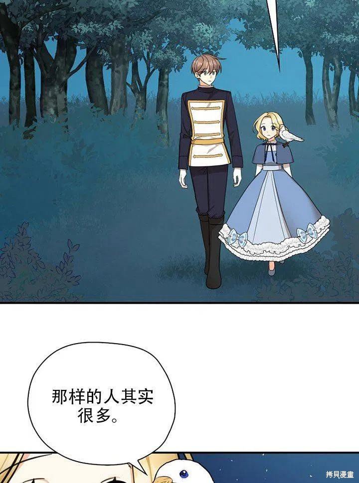 第38话 试看版