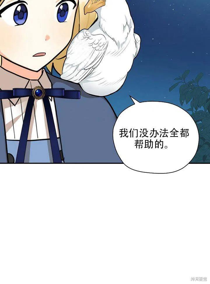 第38话 试看版